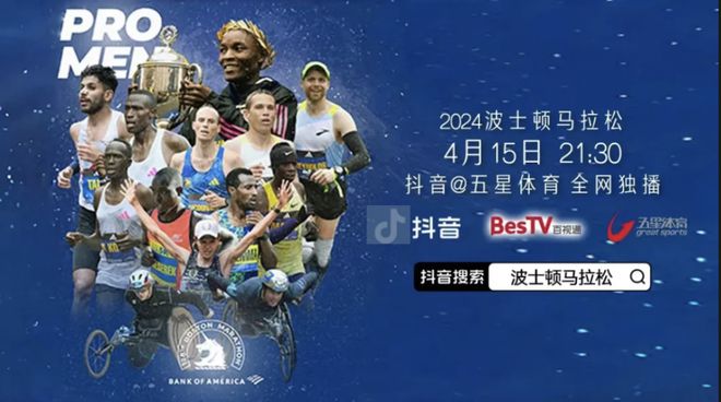 年度盘点｜回顾2024展望2025！pg电子免费模拟器SPORTFIVE(图5)